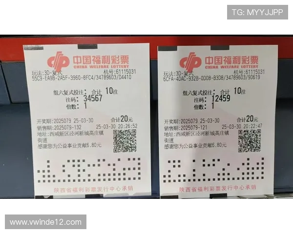 福采3d开奖最新结果查询与历史开奖数据分析