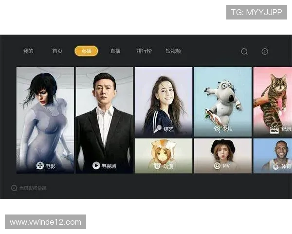 翡翠卫视在线直播观看高清流畅不卡顿